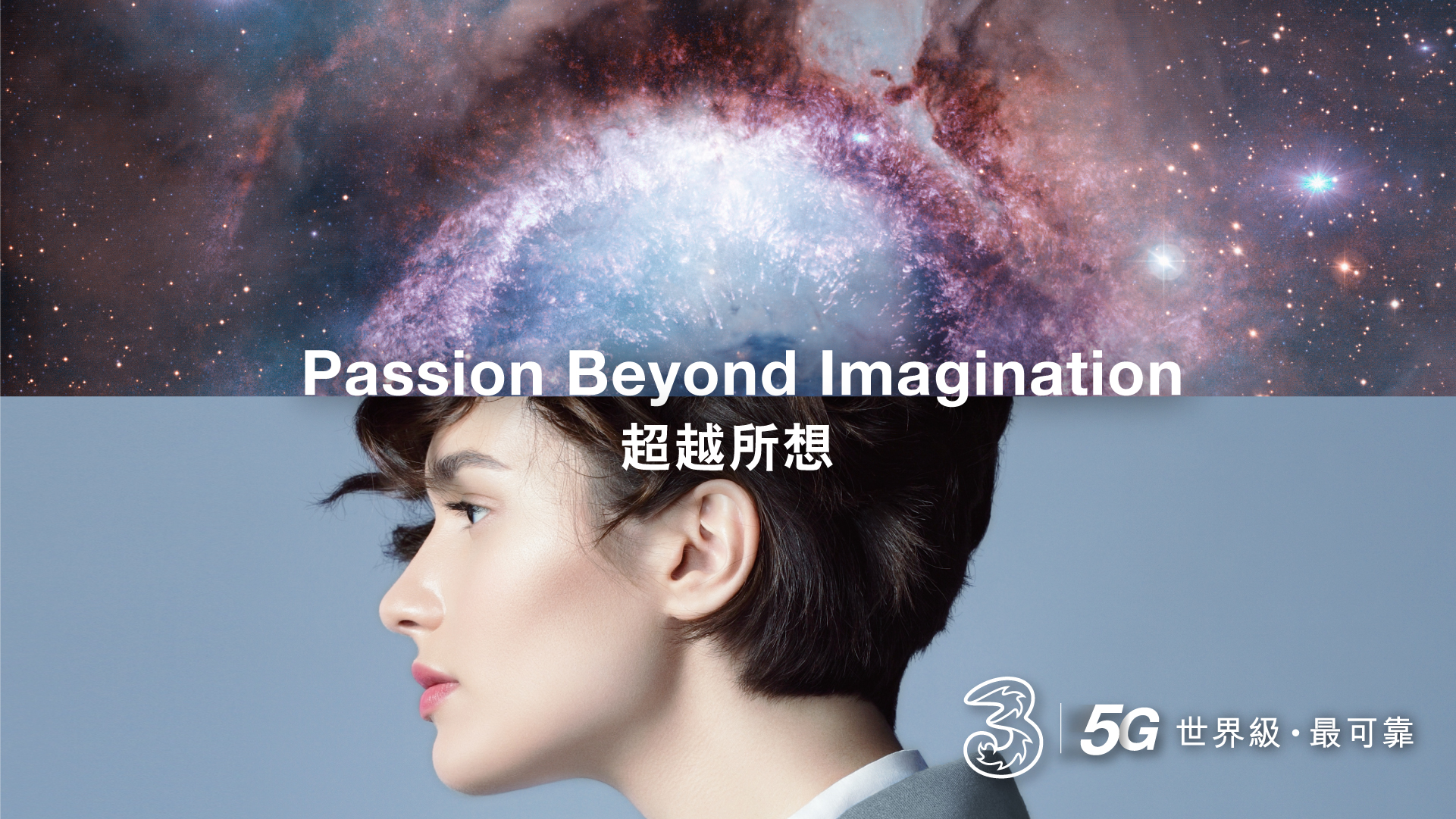 Photo: Passion Beyound Imagination